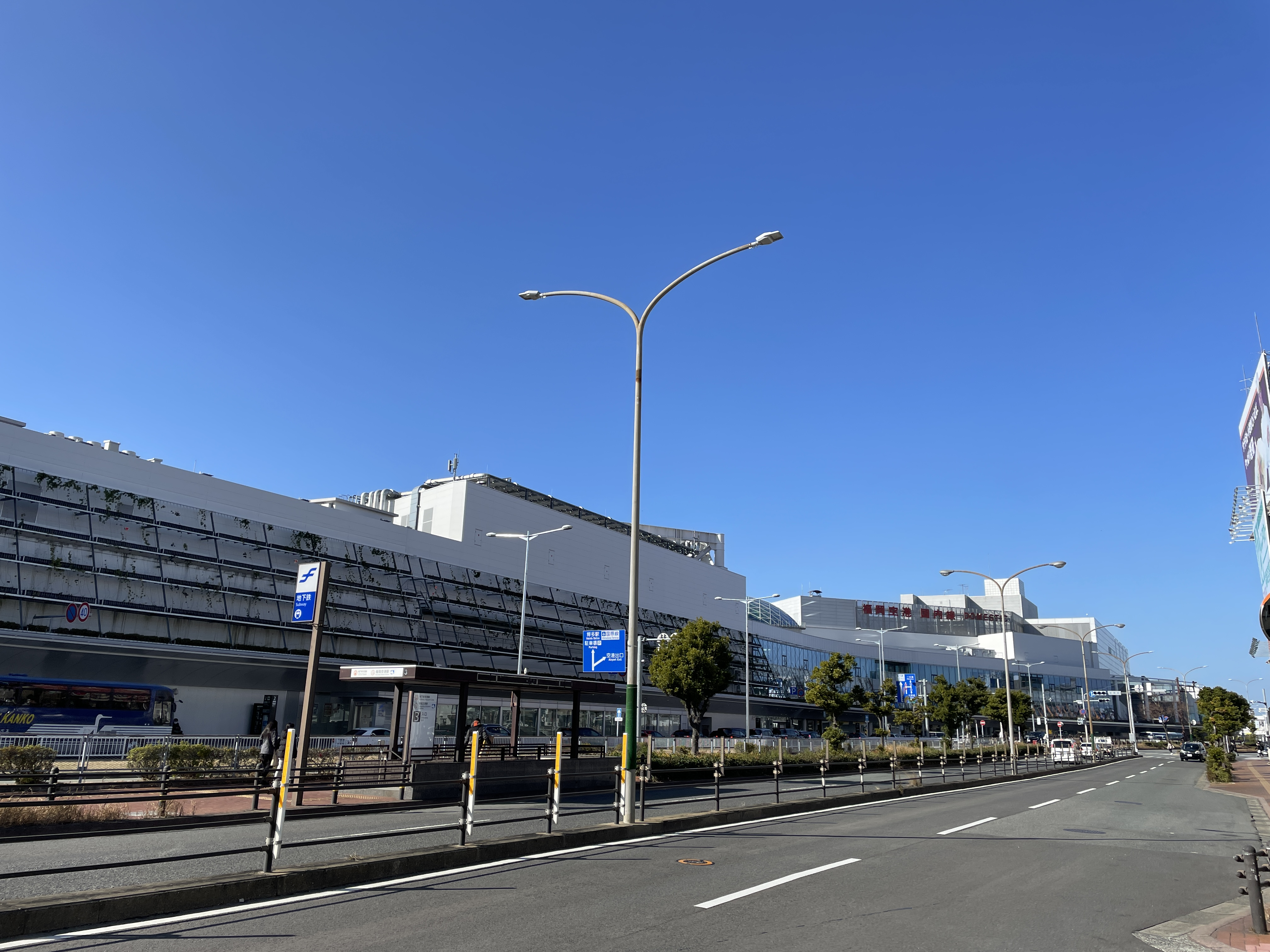 Fukuoka Airport (FUK) airport lounge