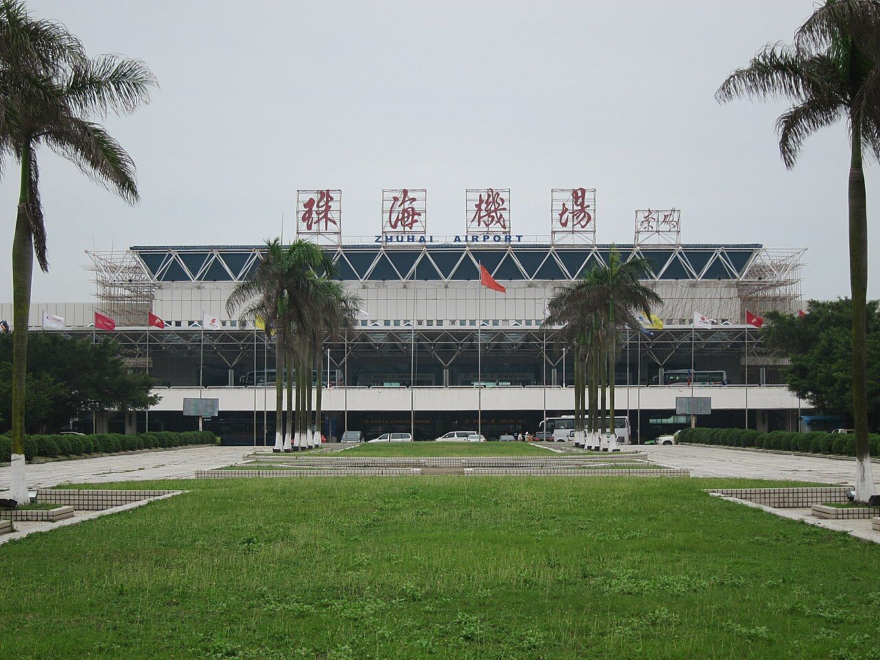 Sanzao International Airport (ZUH) airport lounge