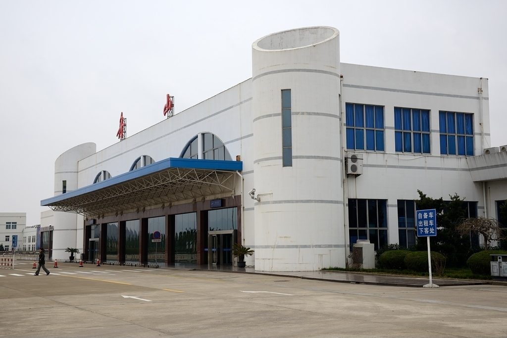 Zhoushan Putuoshan Airport (HSN) airport lounge