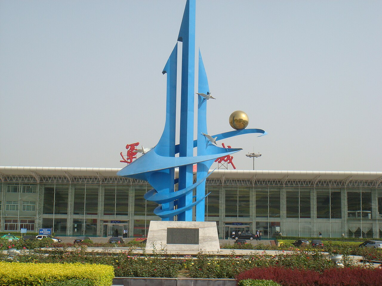 Yuncheng Zhangxiao Airport (YCU) airport lounge