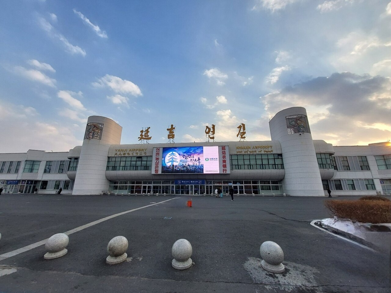 Chaoyangchuan Airport (YNJ)