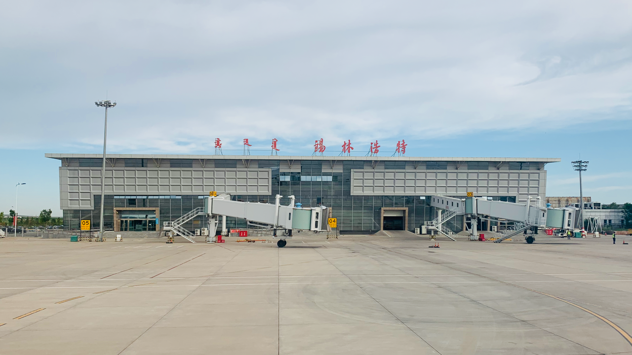 Xilinhot Airport (XIL)