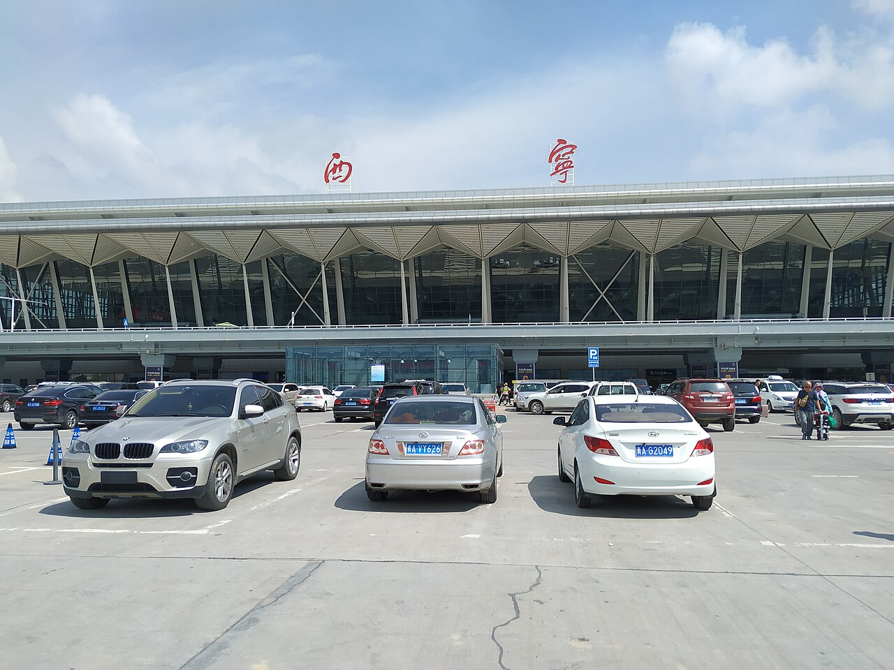 Caojiabao Airport (XNN) airport lounge