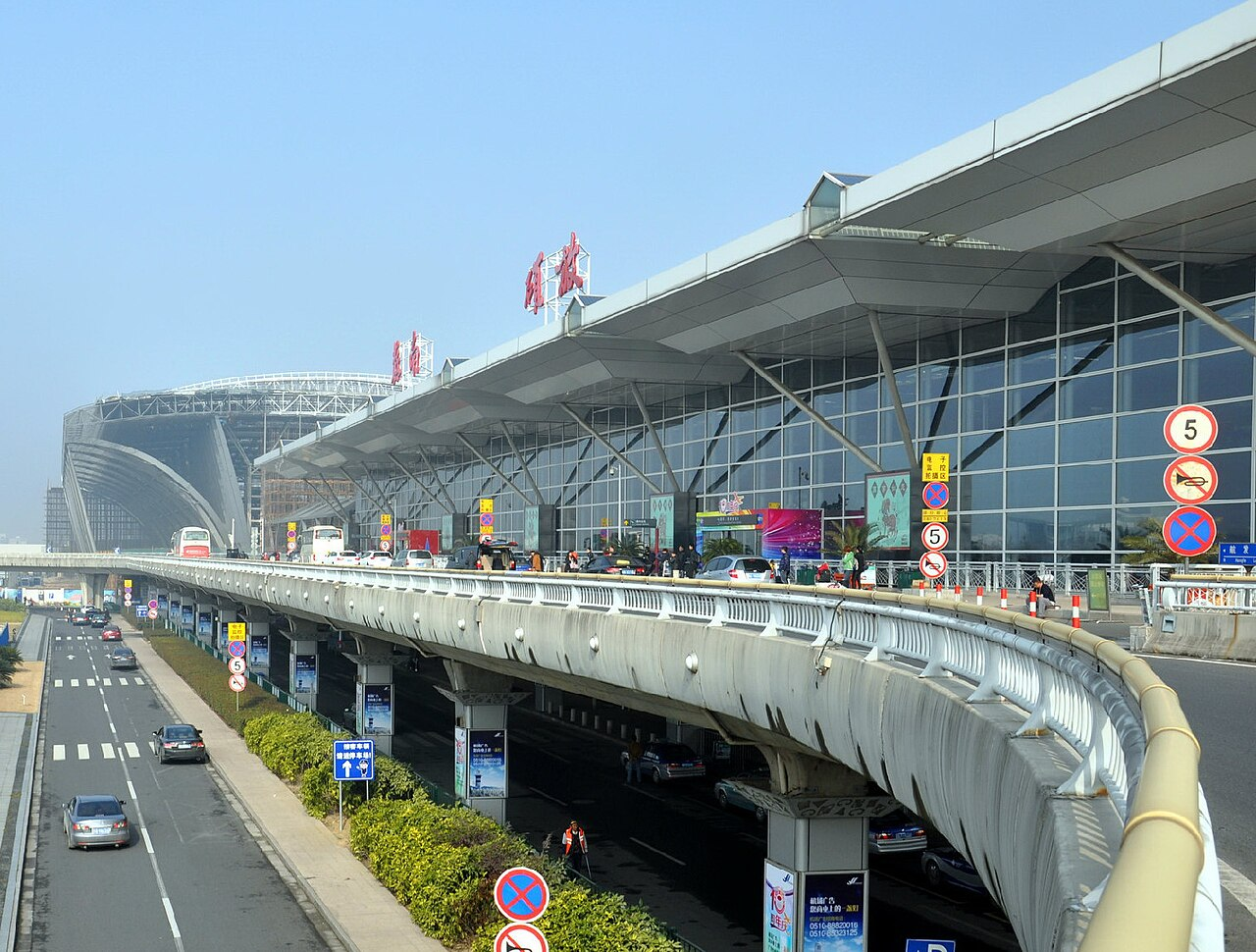 Sunan Shuofang Airport (WUX) airport lounge