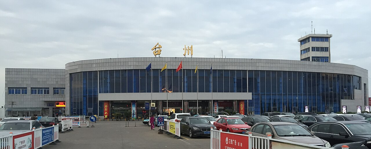 Luqiao Airport (HYN) airport lounge