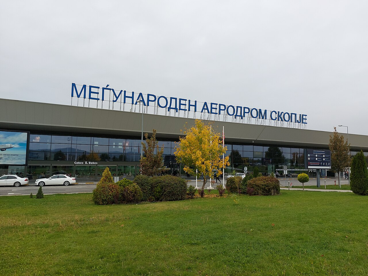 Skopje International Airport (SKP)