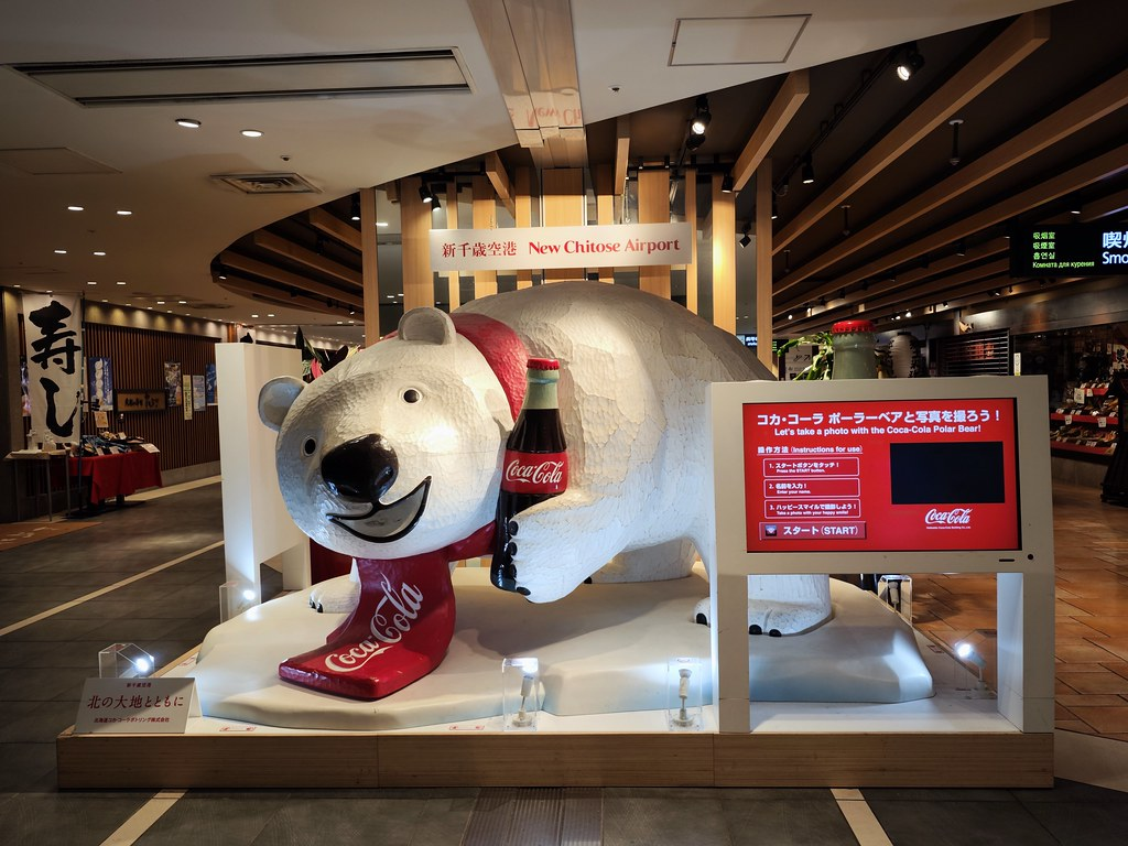 New Chitose Airport (CTS)