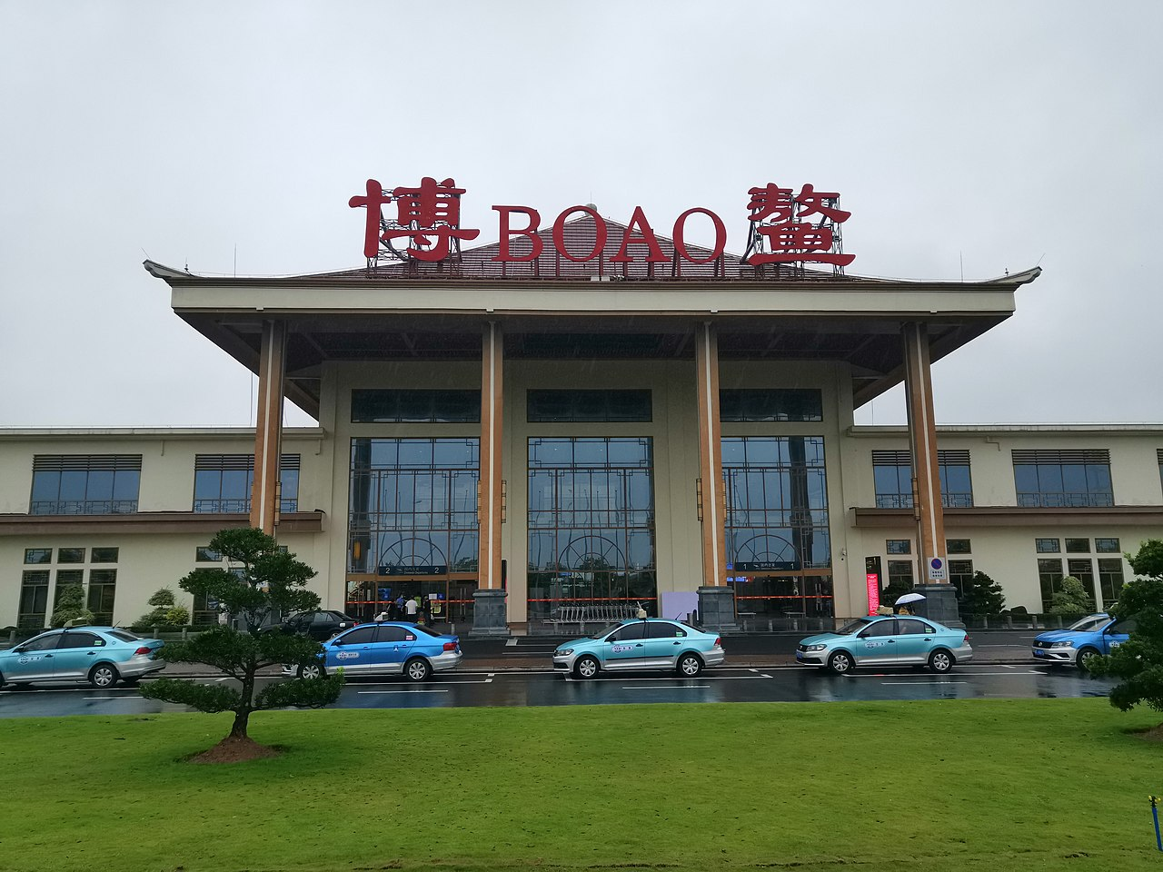 Qionghai Boao Airport (BAR)
