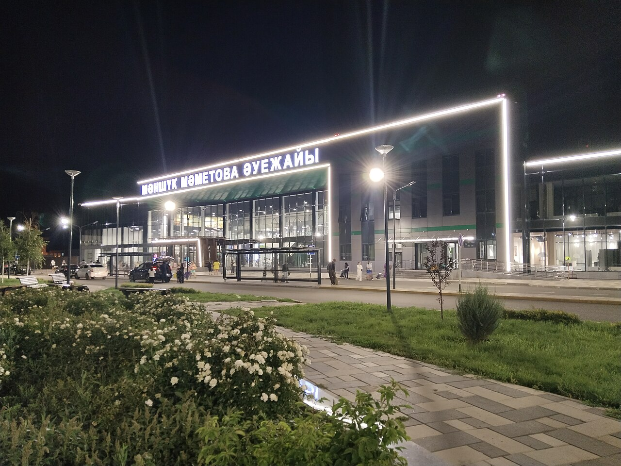 Oral Ak Zhol Airport (URA)