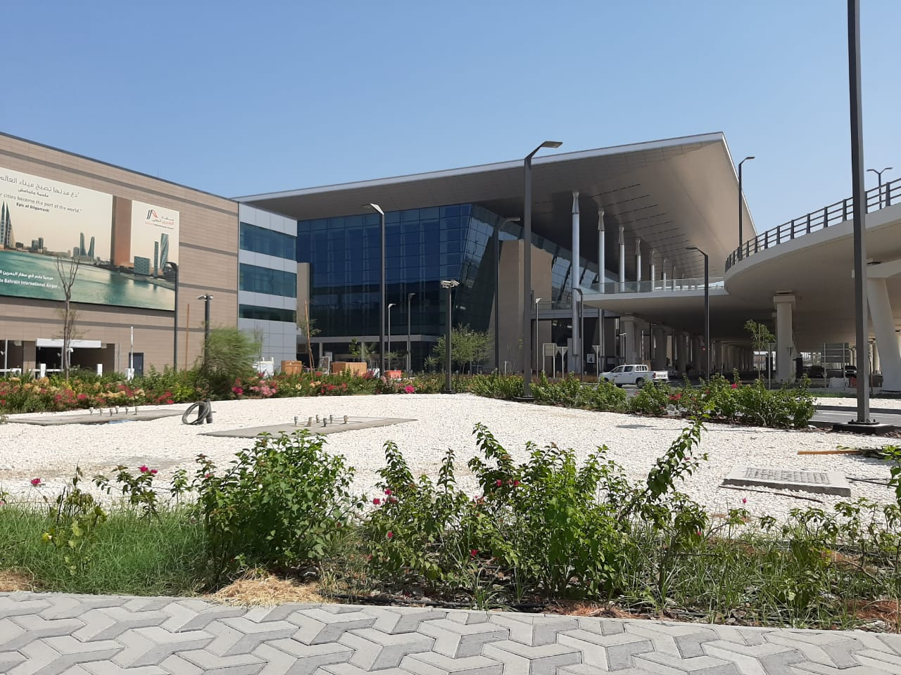 Bahrain International Airport (BAH)