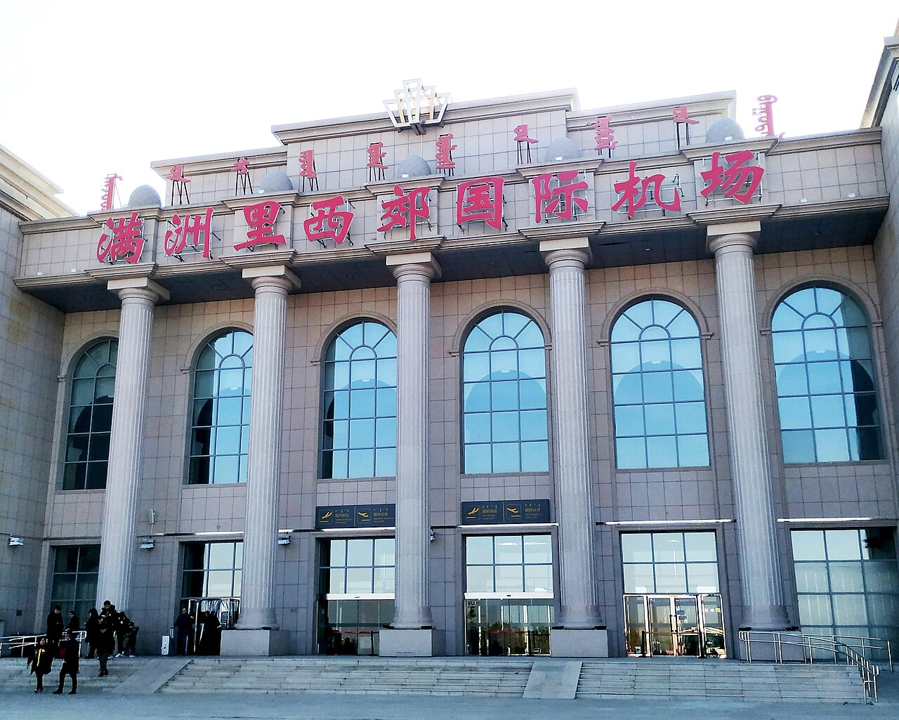 Xijiao Airport (NZH)