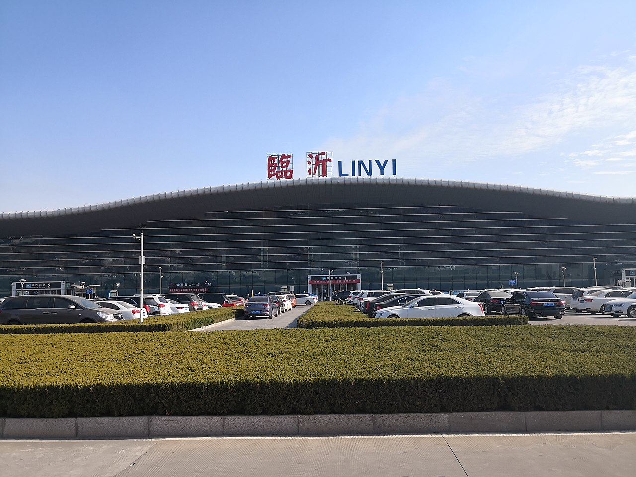 Linyi Qiyang Airport (LYI)