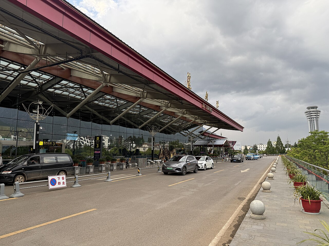 Sanyi Airport (LJG)