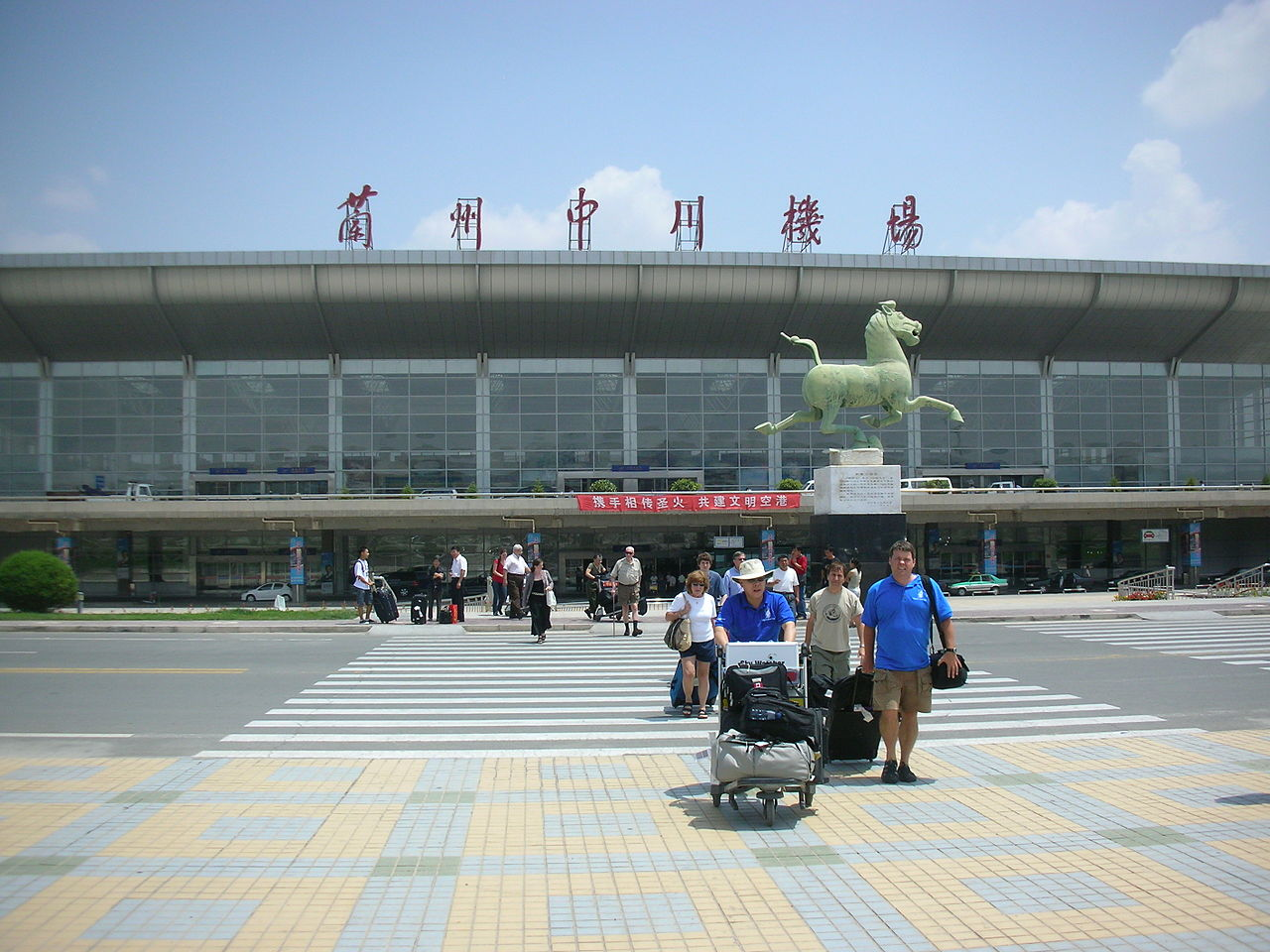 Zhongchuan Airport (LHW)