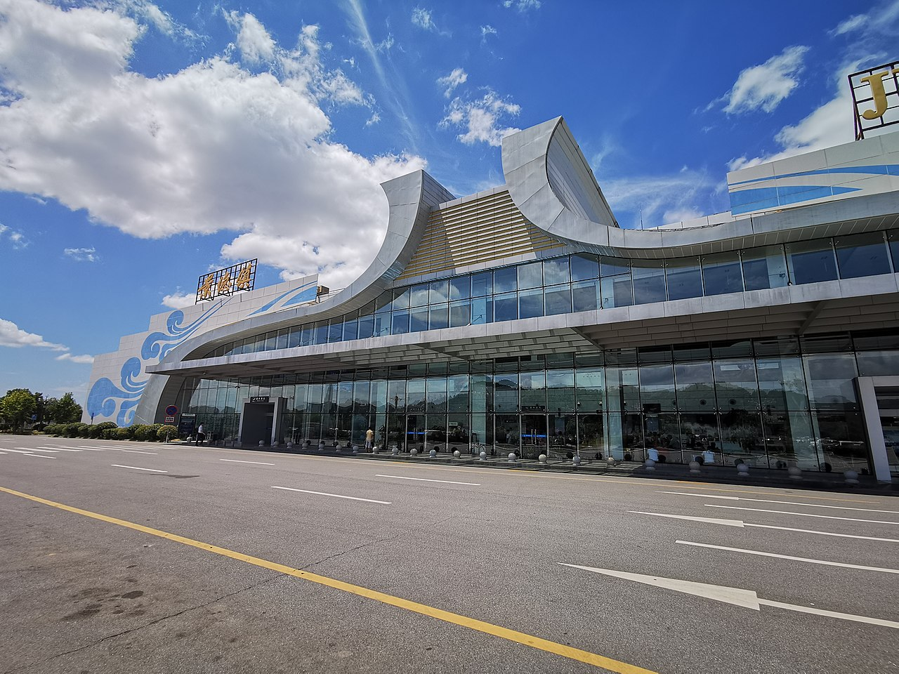 Luojia Airport (JDZ) airport lounge