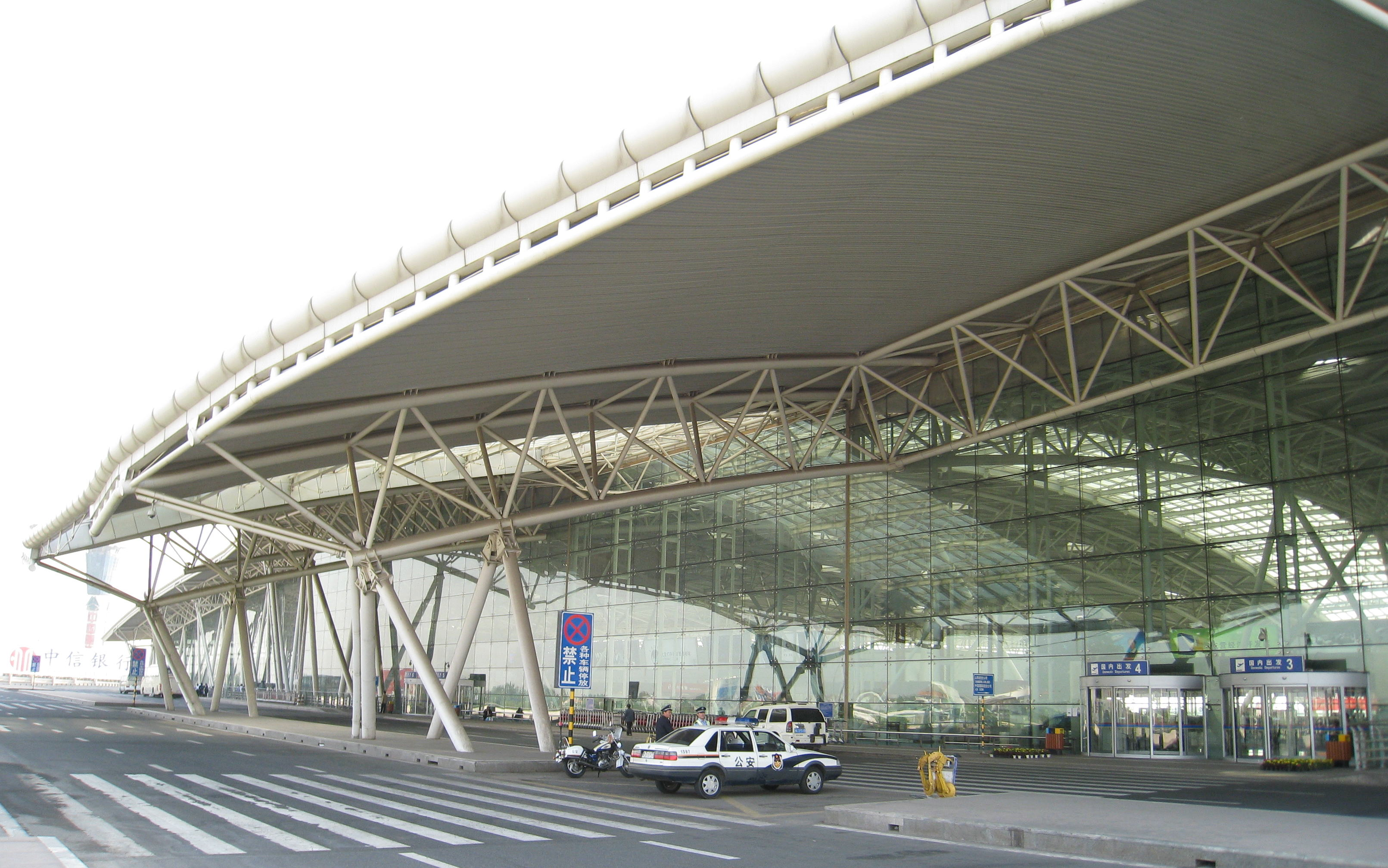 Yaoqiang International Airport (TNA) airport lounge