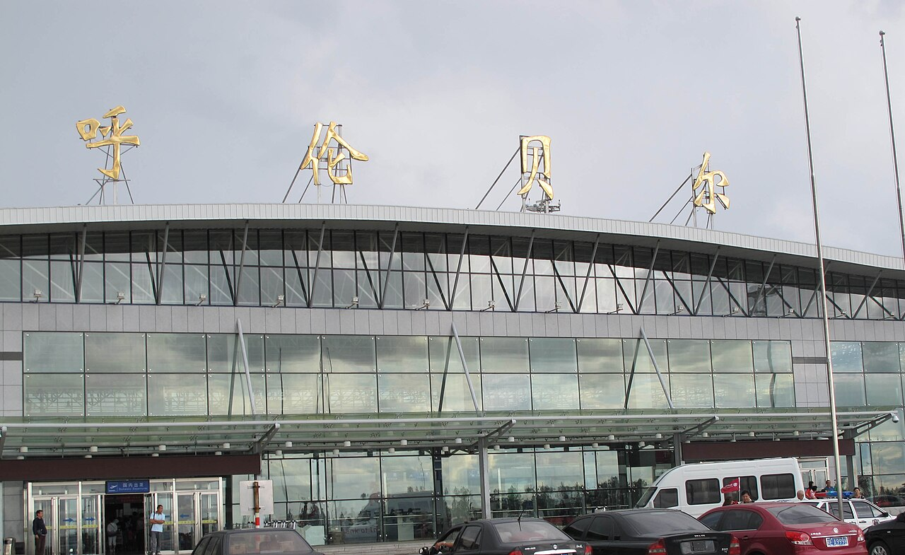 Dongshan Airport (HLD)