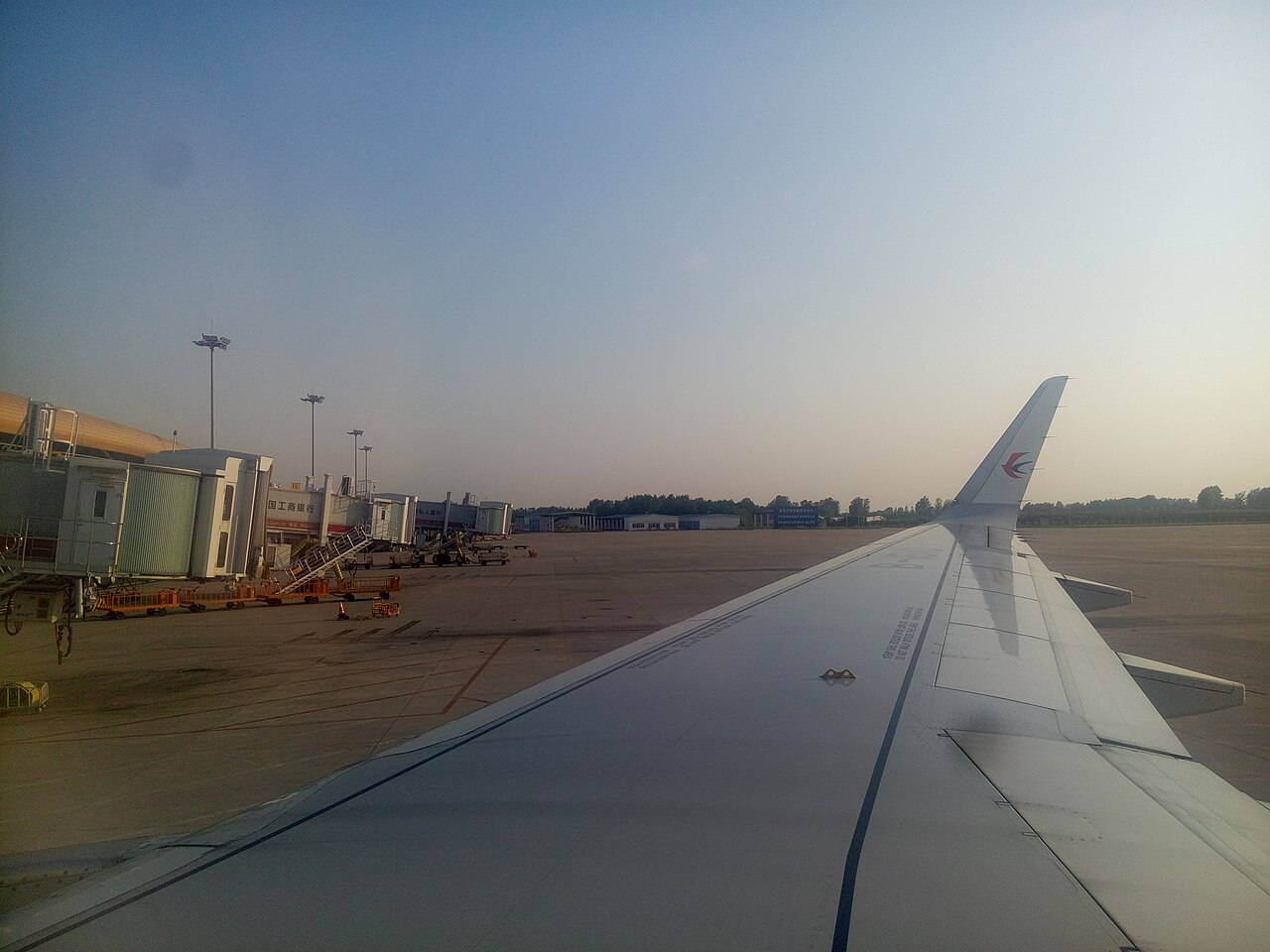 Xinqiao International Airport (HFE)