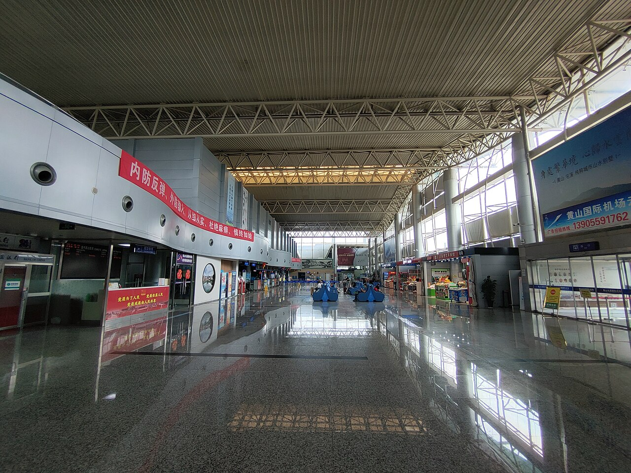 Tunxi International Airport (TXN)