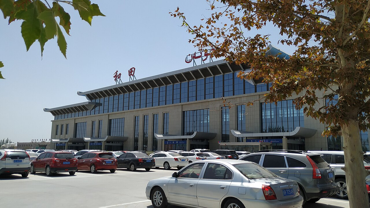 Hotan Airport (HTN) airport lounge