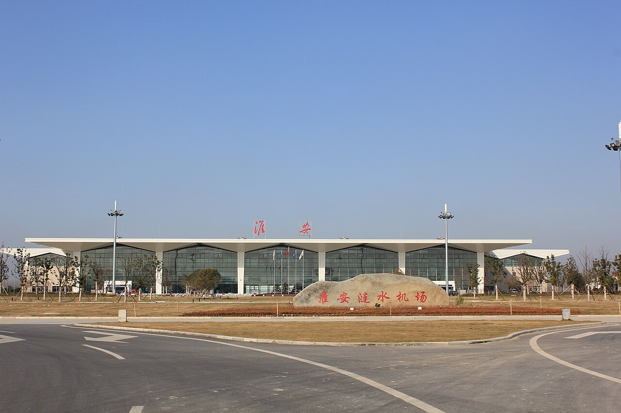 Lianshui Airport (HIA)