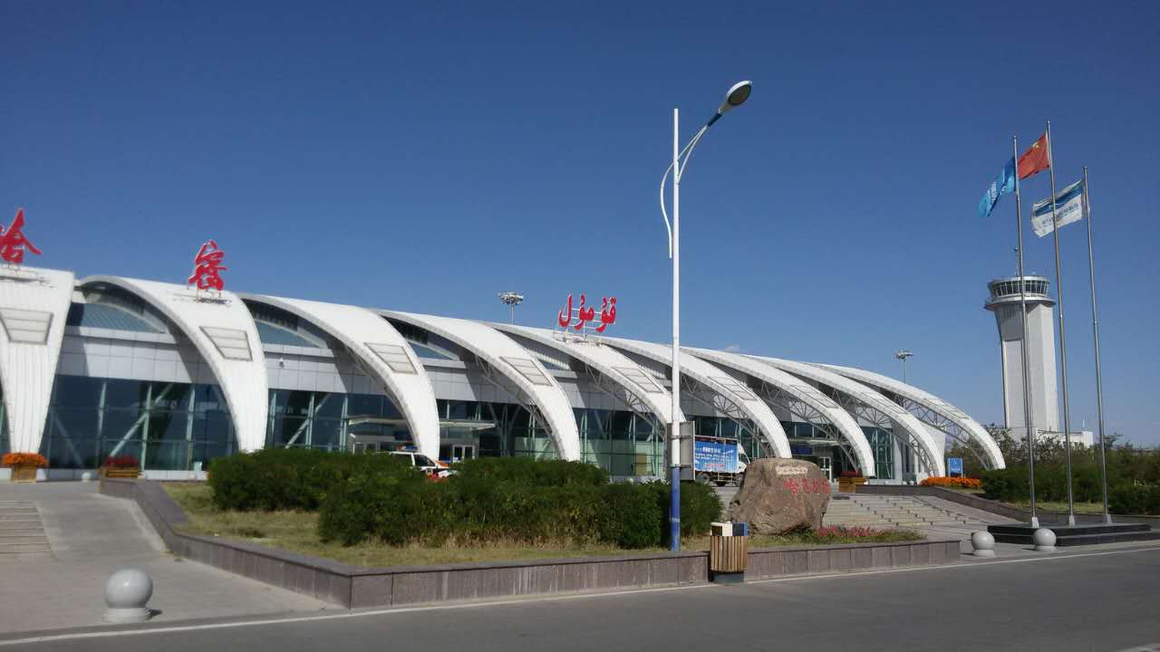 Hami Airport (HMI)