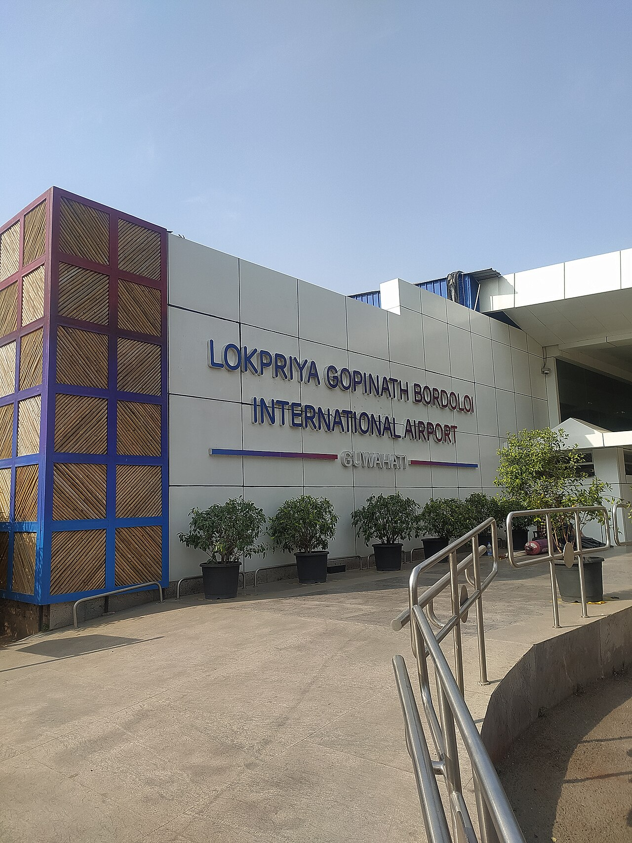 Gopinath Bordoloi International Airport (GAU)