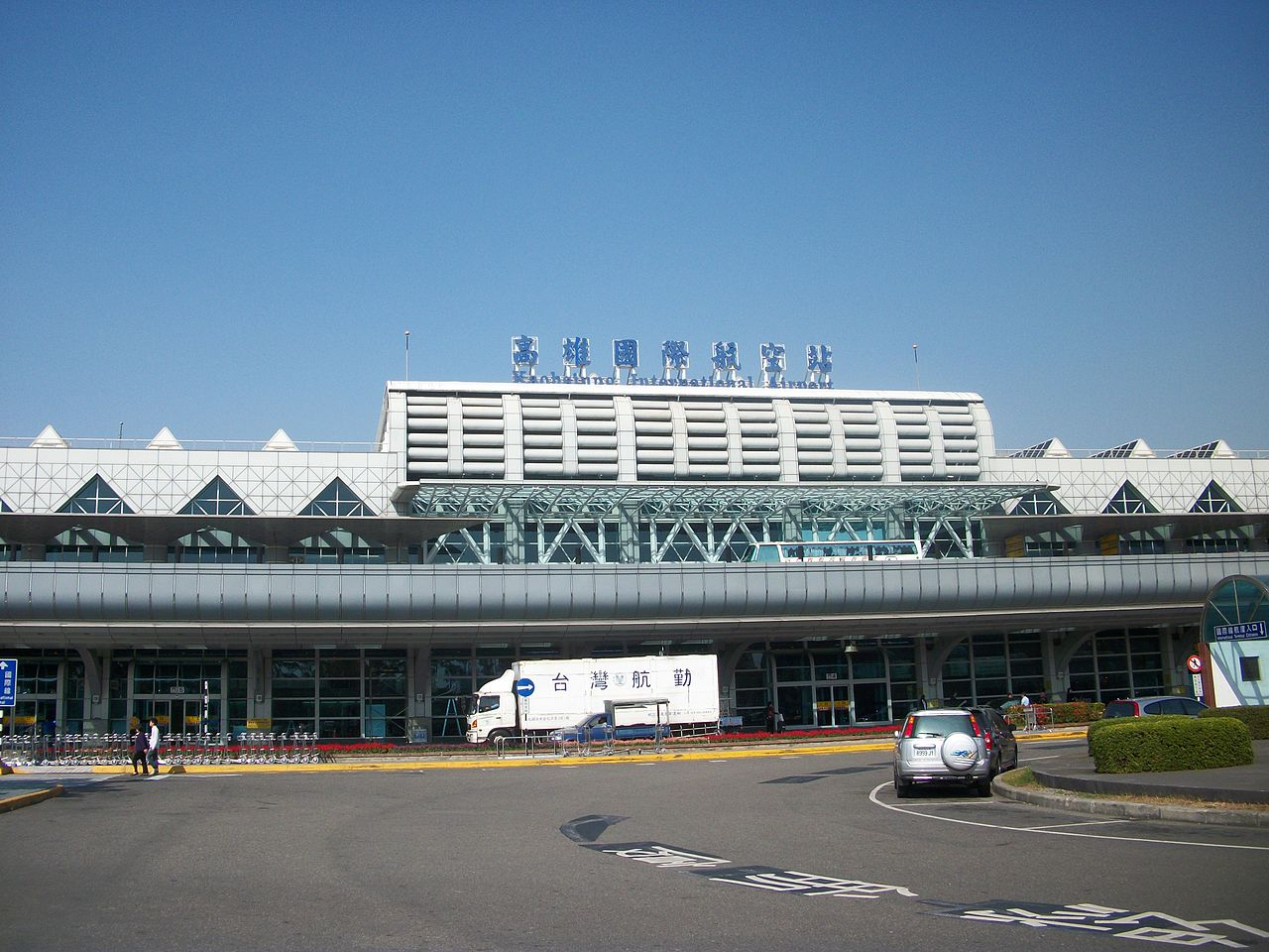 Kaohsiung International Airport (KHH)