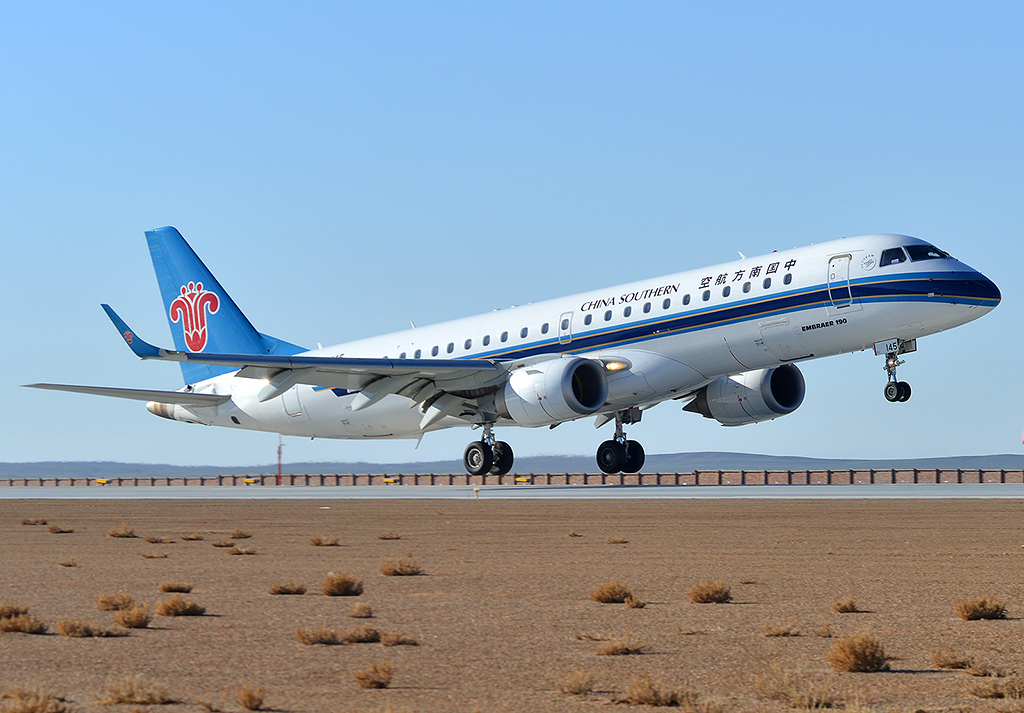 Fuyun Airport (FYN)