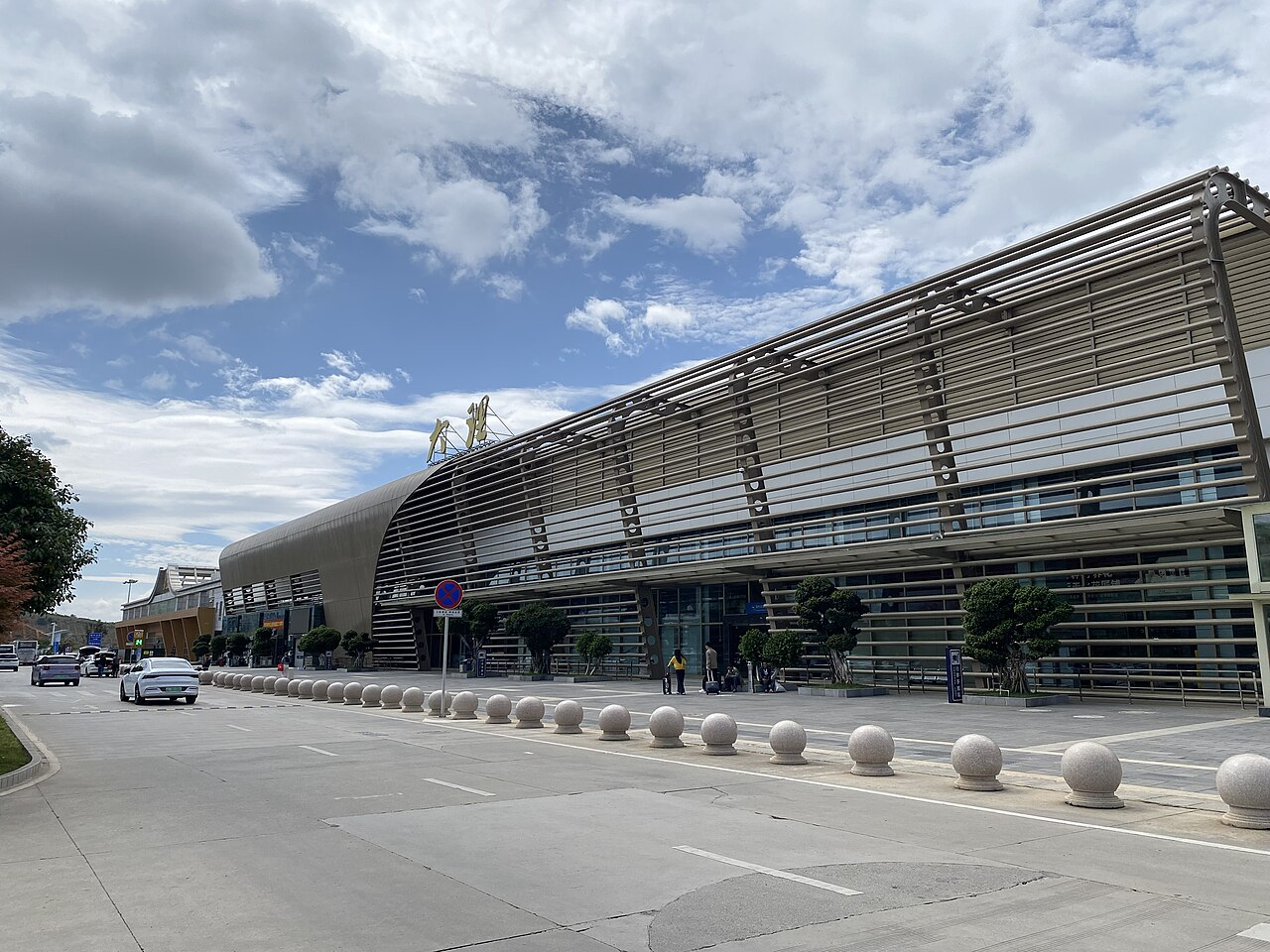 Dali Airport (DLU)