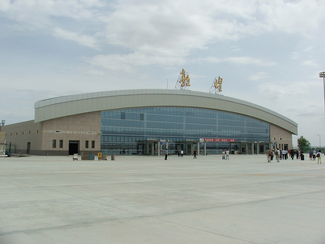 Dunhuang Airport (DNH)