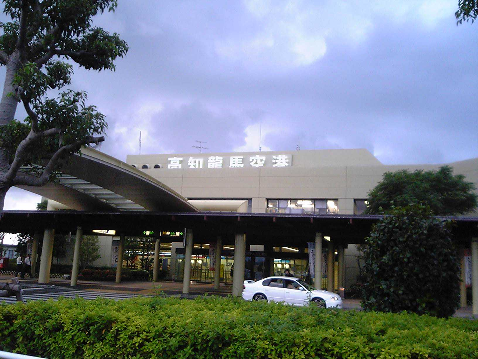 Kochi International Airport (COK)