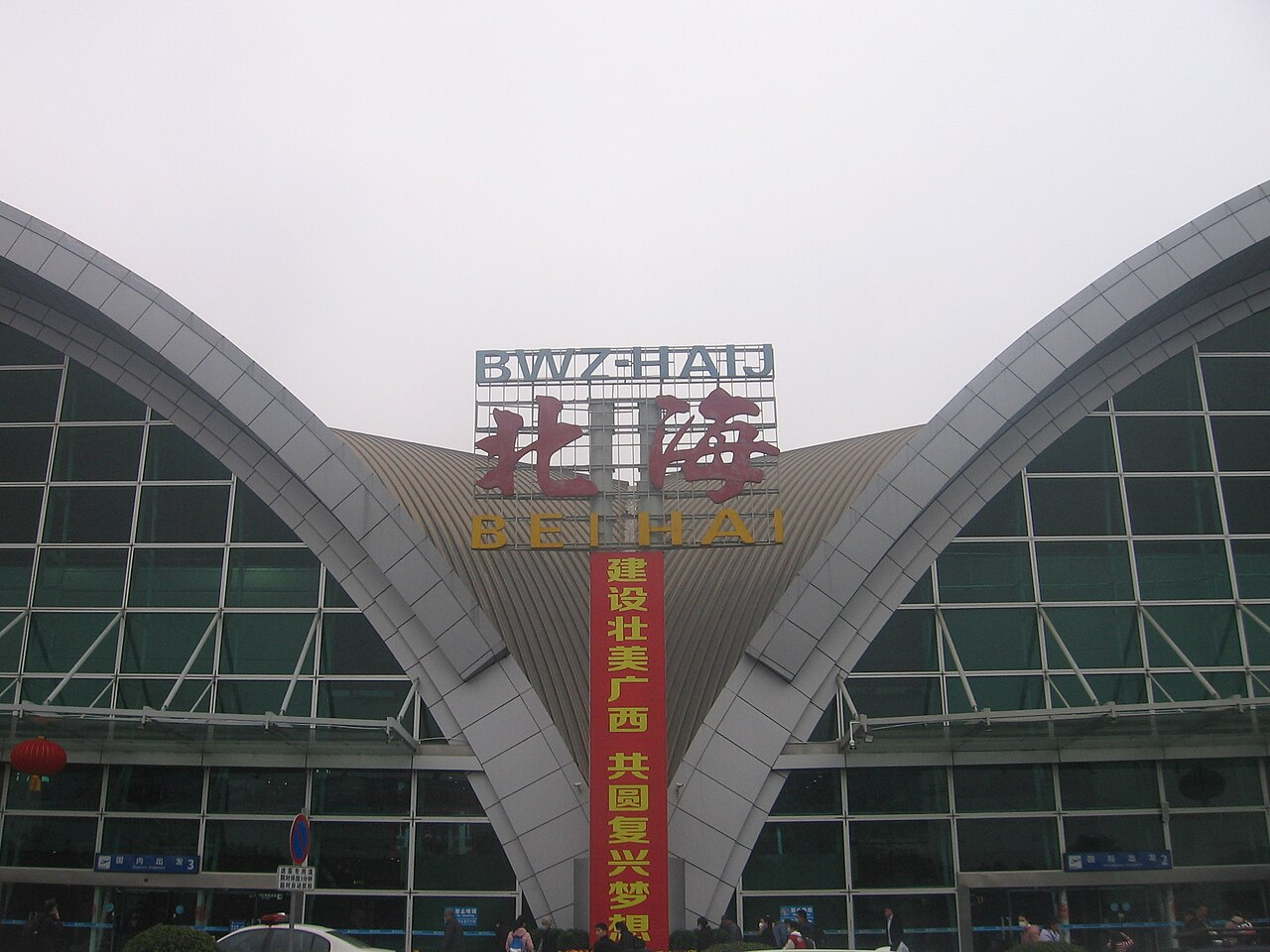 Fucheng Airport (BHY)