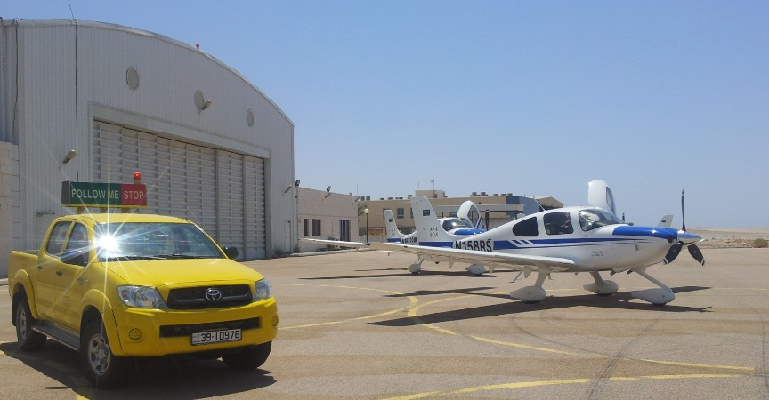 King Hussein International Airport (AQJ) airport lounge