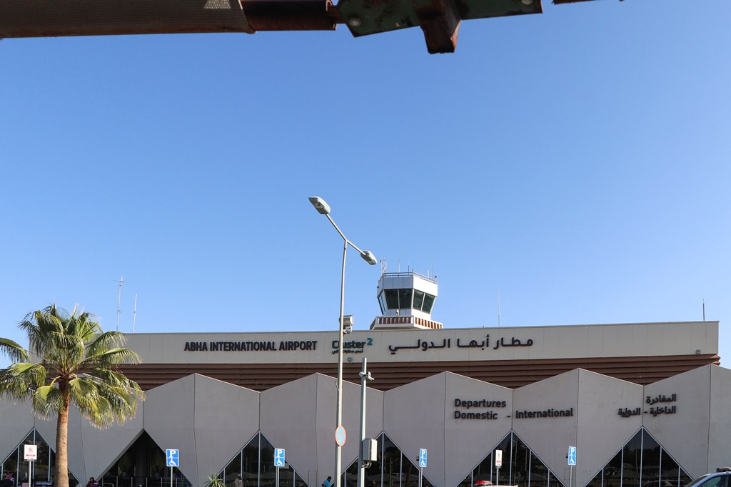 Abha Airport (AHB) airport lounge