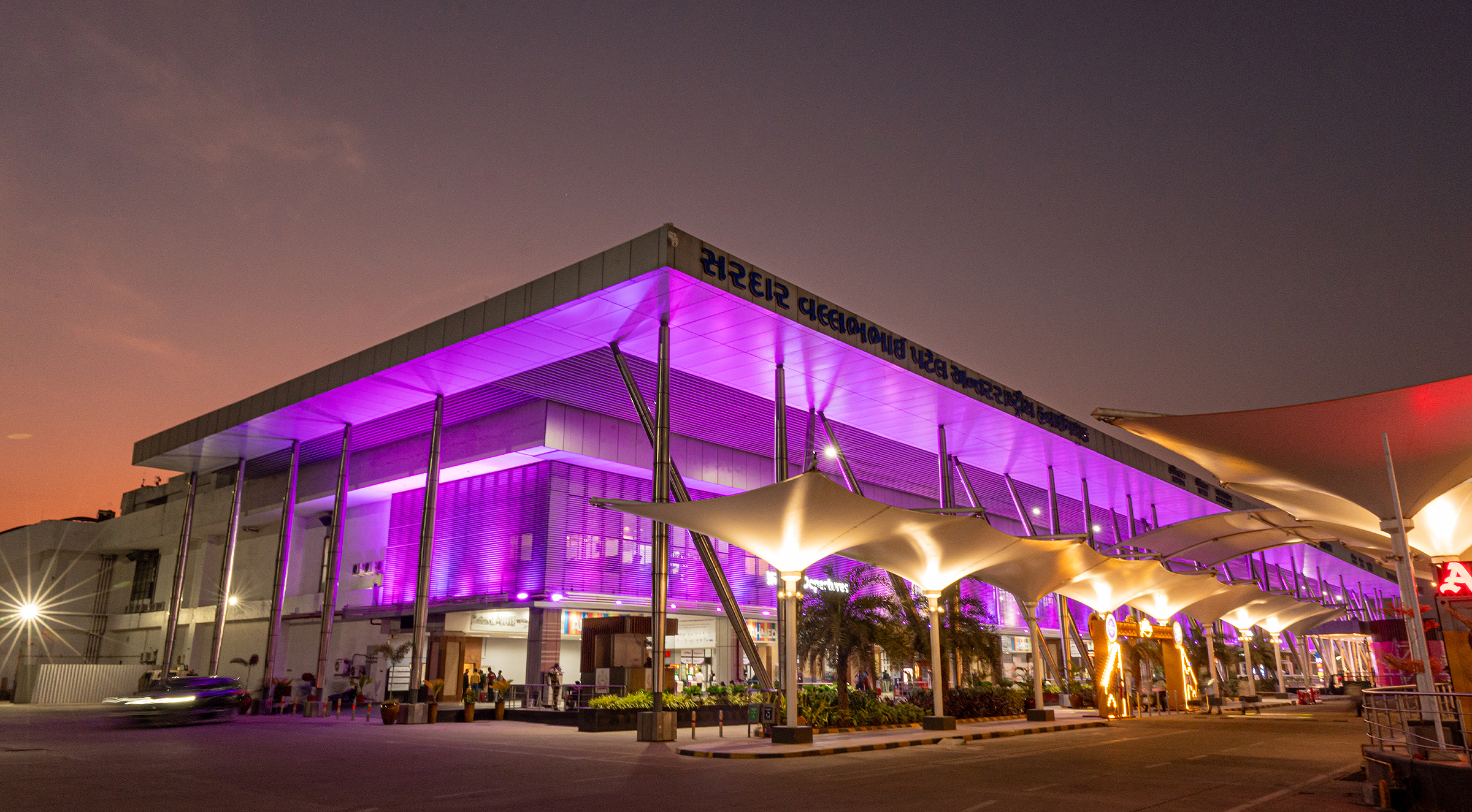Sardar VallabhBhai Patel Airport (AMD) airport lounge