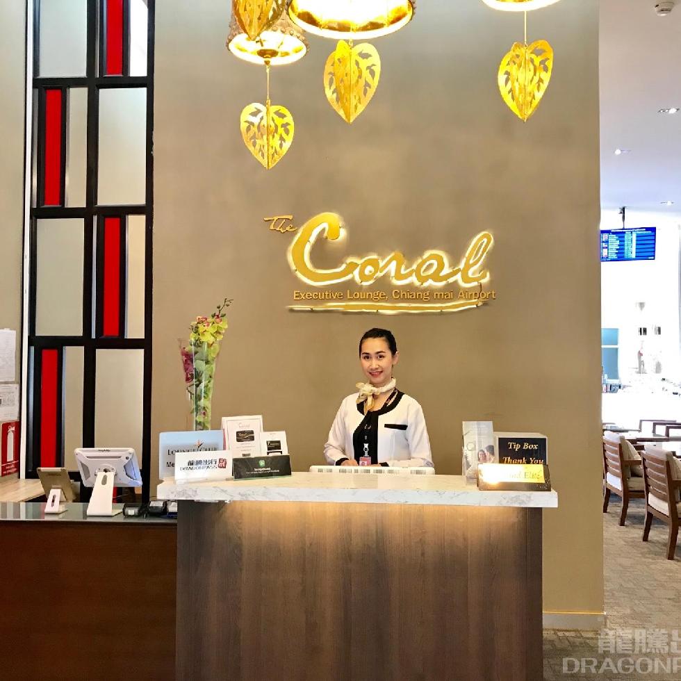 The Coral Executive Lounge | Main Terminal | International Departure Lounge - interior view 3