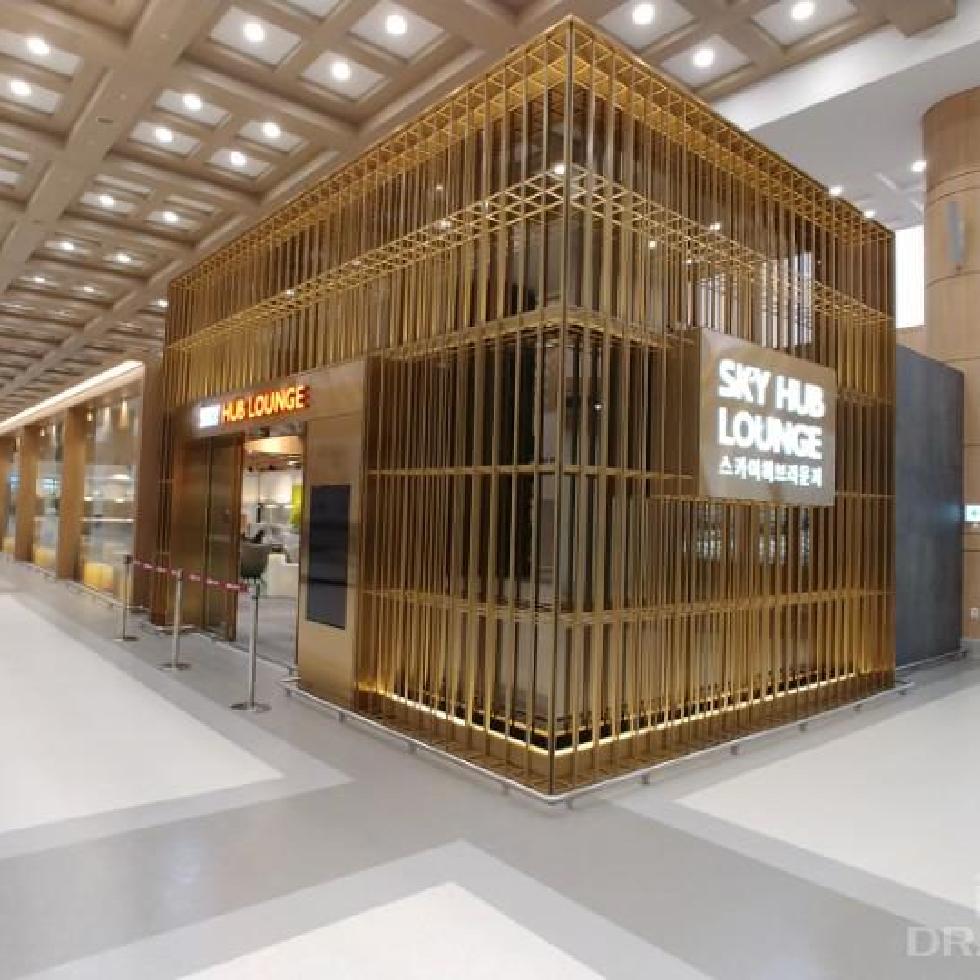 Sky Hub Lounge at Gimpo International Airport (GMP)