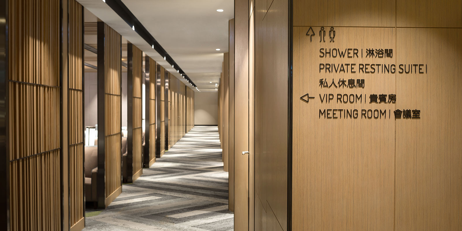 Plaza Premium Lounge | Zone A | International Departures | Terminal 2 at Taiwan Taipei Taoyuan International Airport (TPE)